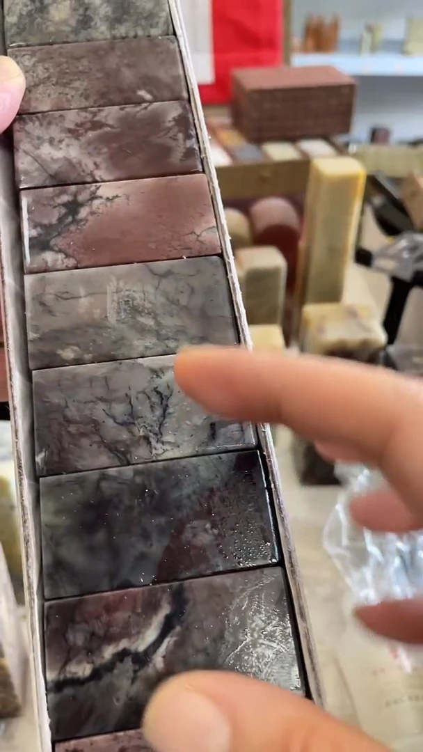 【知墨堂842#】印章石不挑款微瑕10方