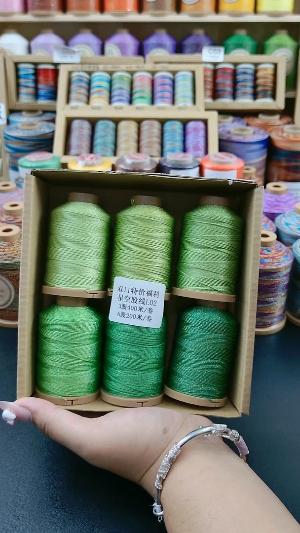 聚酯纤维双11特惠福利6股星空线L02套盒