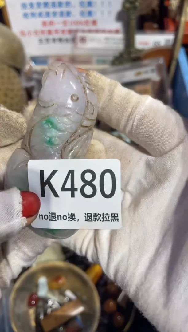 瓷片柳*儿表姐直播所见所得