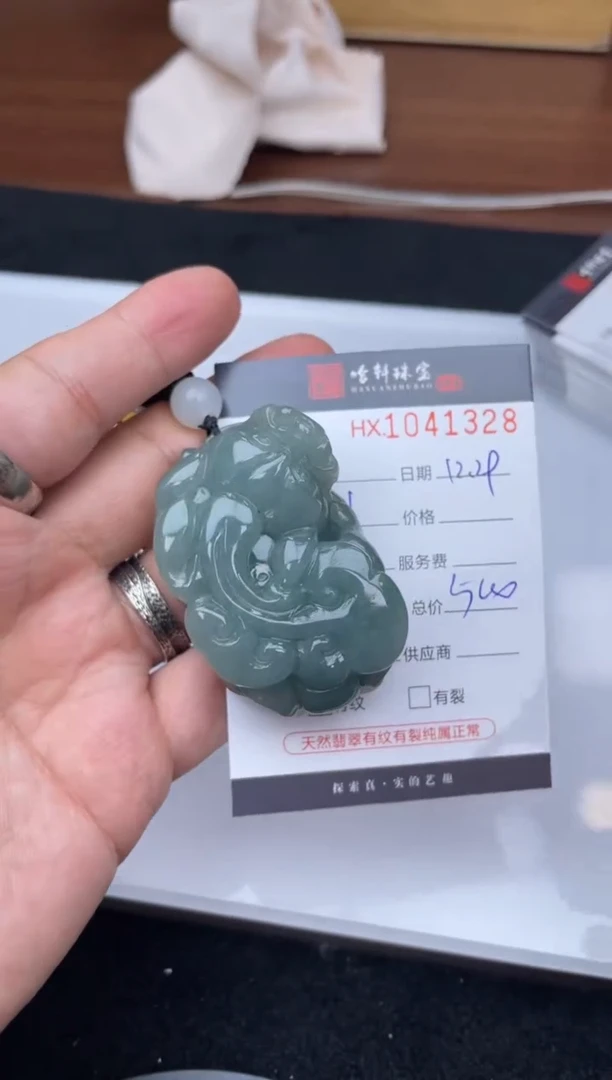 吊坠(不含链)未镶嵌翡翠哈轩  挂件1