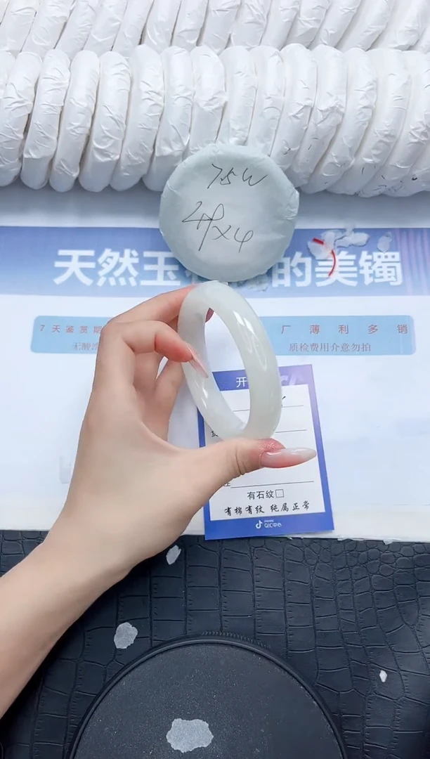 和田玉手镯未镶嵌V408-58