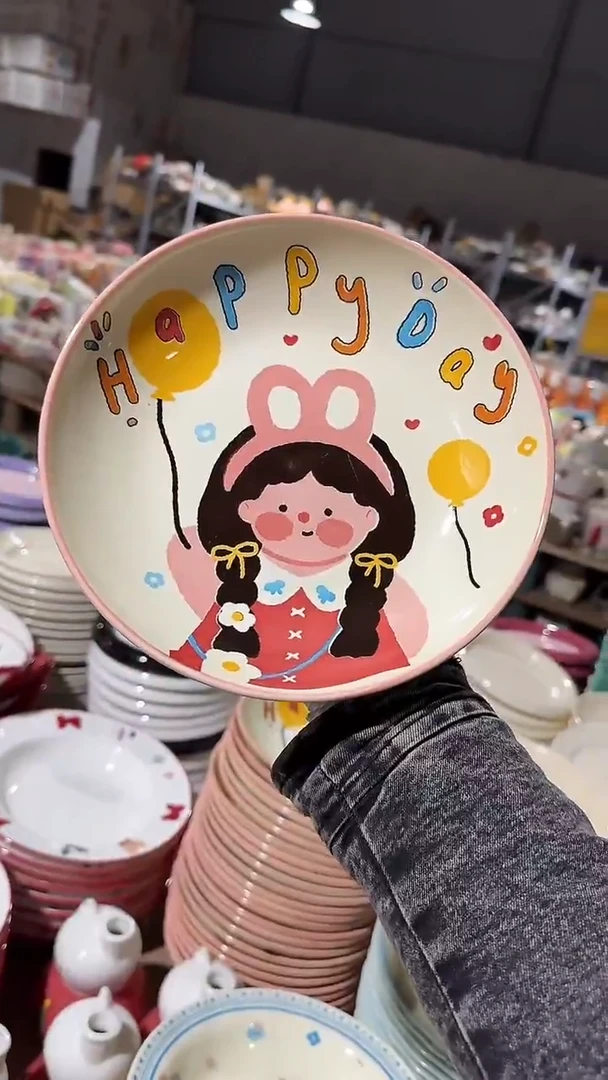 陶瓷深盘微瑕 凑满20元包邮