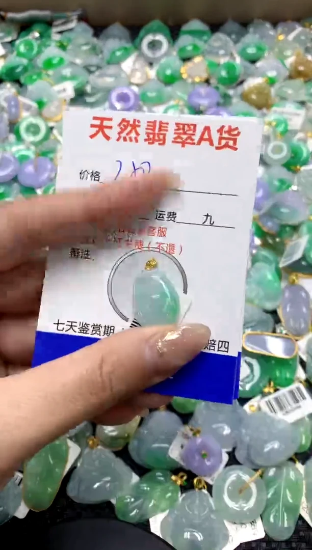 【闪购商品】翡翠颈饰18K金镶嵌1111111111111111