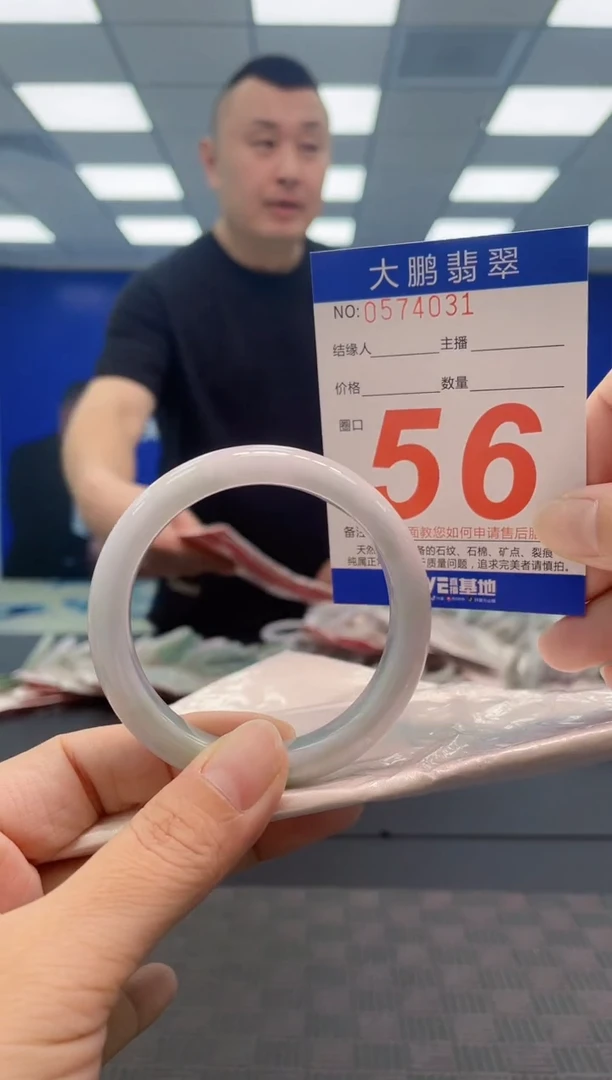 翡翠手镯未镶嵌AAAAAAAA