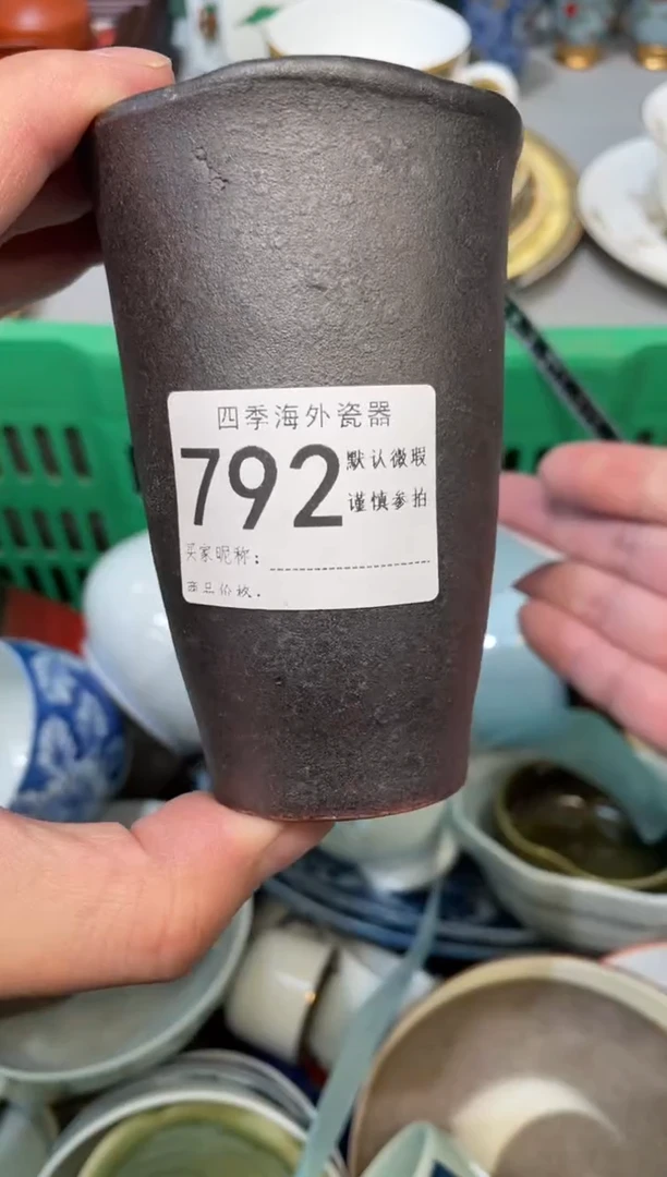 【闪购商品】中古商品 默认微瑕3满28包邮