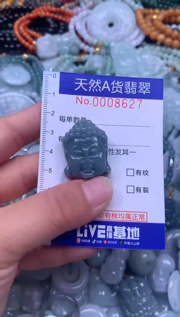 颈饰未镶嵌翡翠天然翡翠