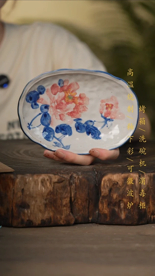 瓷片景德镇高温釉下彩可微波烤箱洗碗机