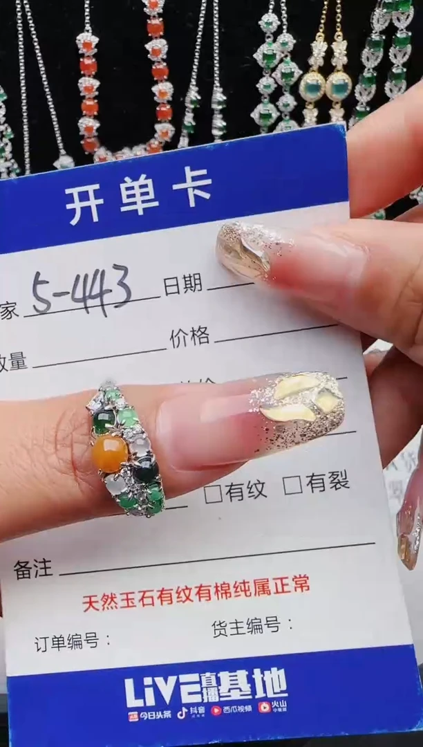 【闪购商品】翡翠戒指银S925镶嵌红星翡翠