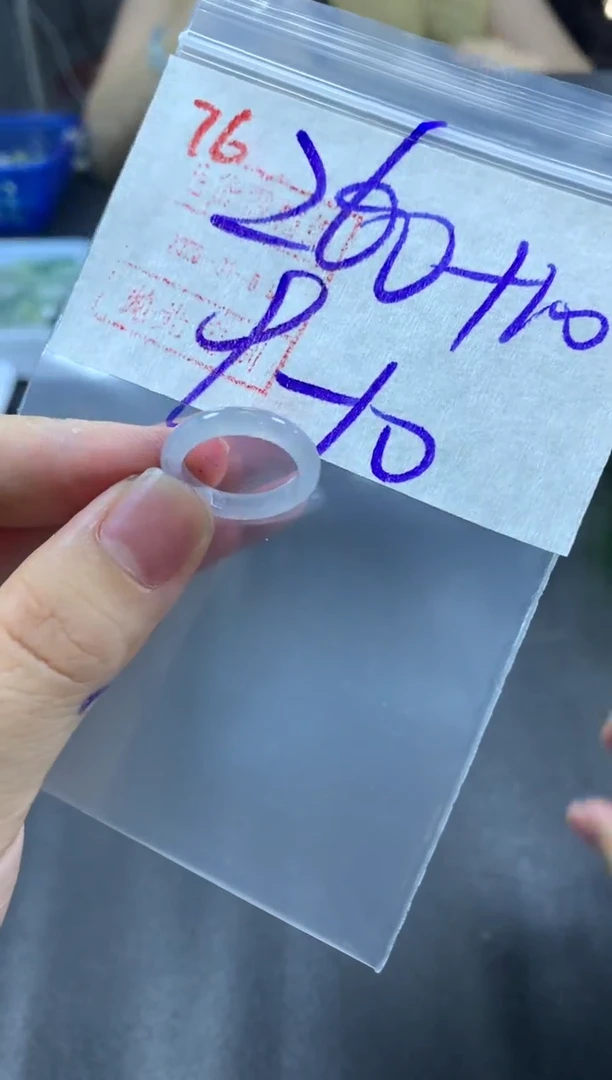 未镶嵌定制翡翠戒圈9-10#270毛货需精细抛光