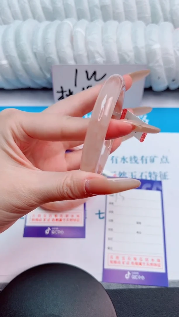 未镶嵌手镯石英质玉桃花酿93-圈口58-236