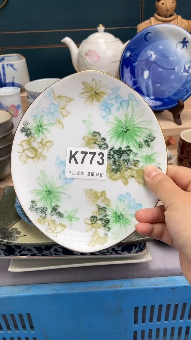 【闪购商品】K 773 祝您开心 祝您暴富
