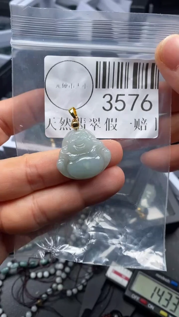 吊坠(不含链)未镶嵌翡翠3576