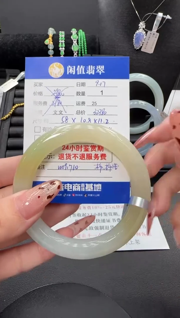 未镶嵌手镯翡翠翡翠手镯