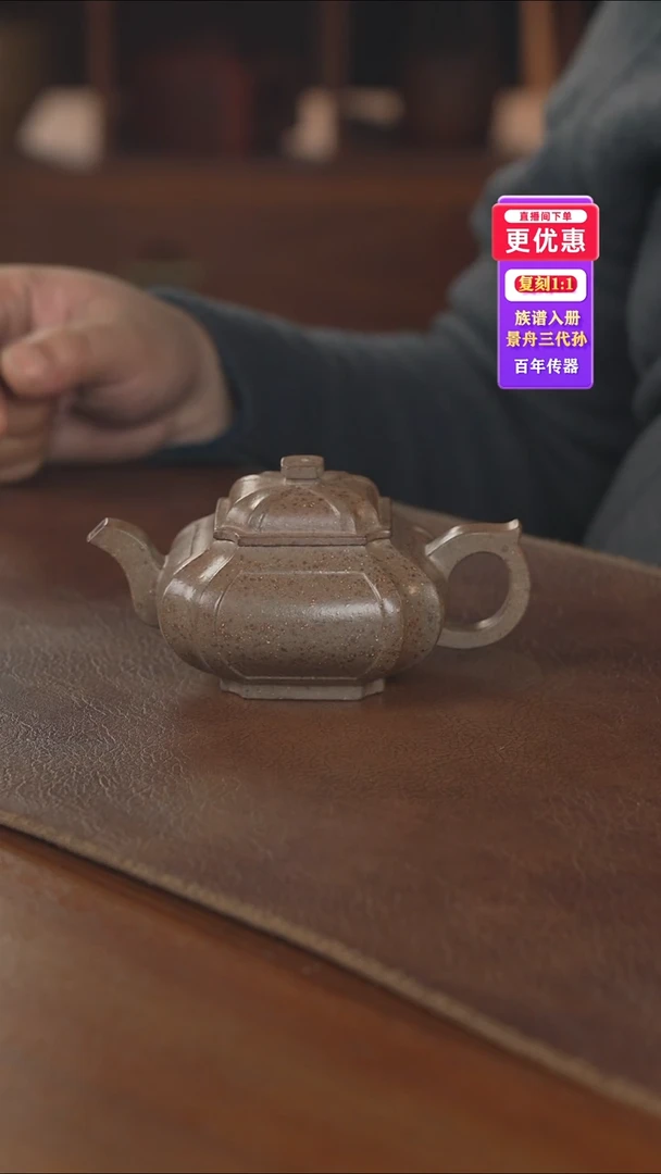 茶壶紫砂紫砂壶紫砂壶