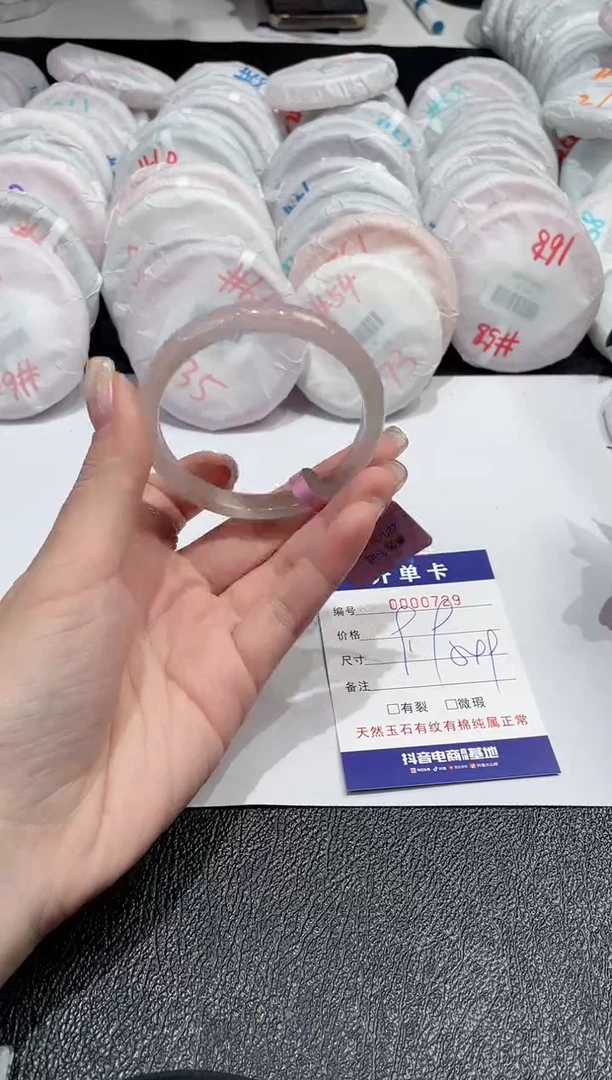 【闪购商品】玛瑙/玉髓手镯未镶嵌-729
