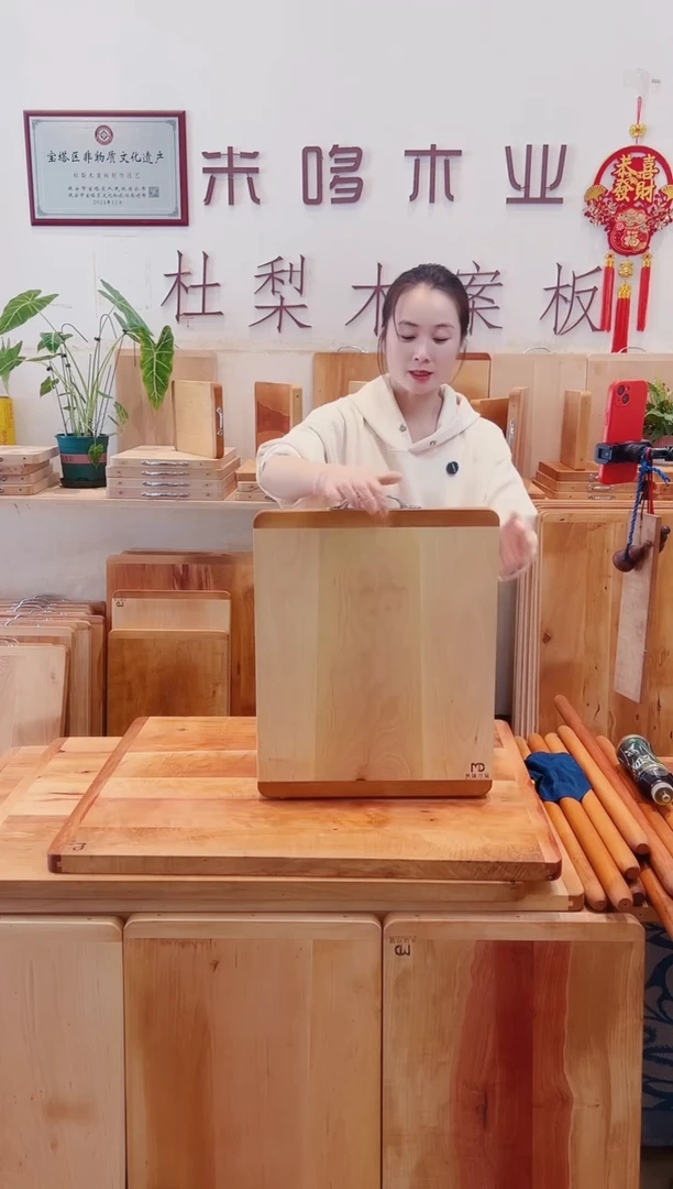 木50.40的三拼精品