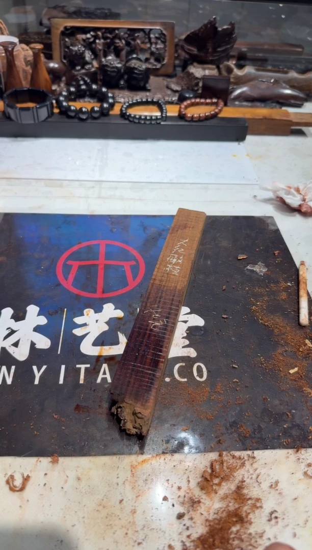 侑**福交趾黄檀大红酸枝老料40