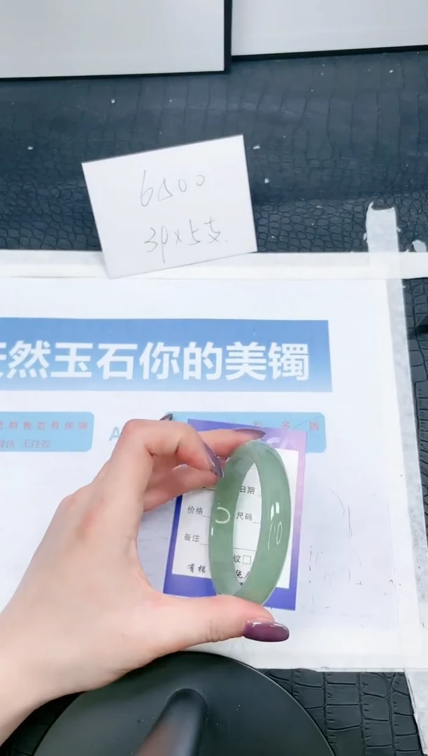 【闪购商品】石英质玉手镯未镶嵌210-60.5