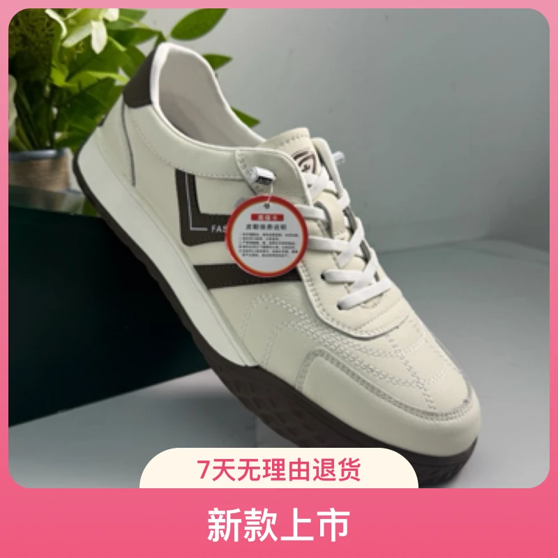 男士春季新款潮鞋