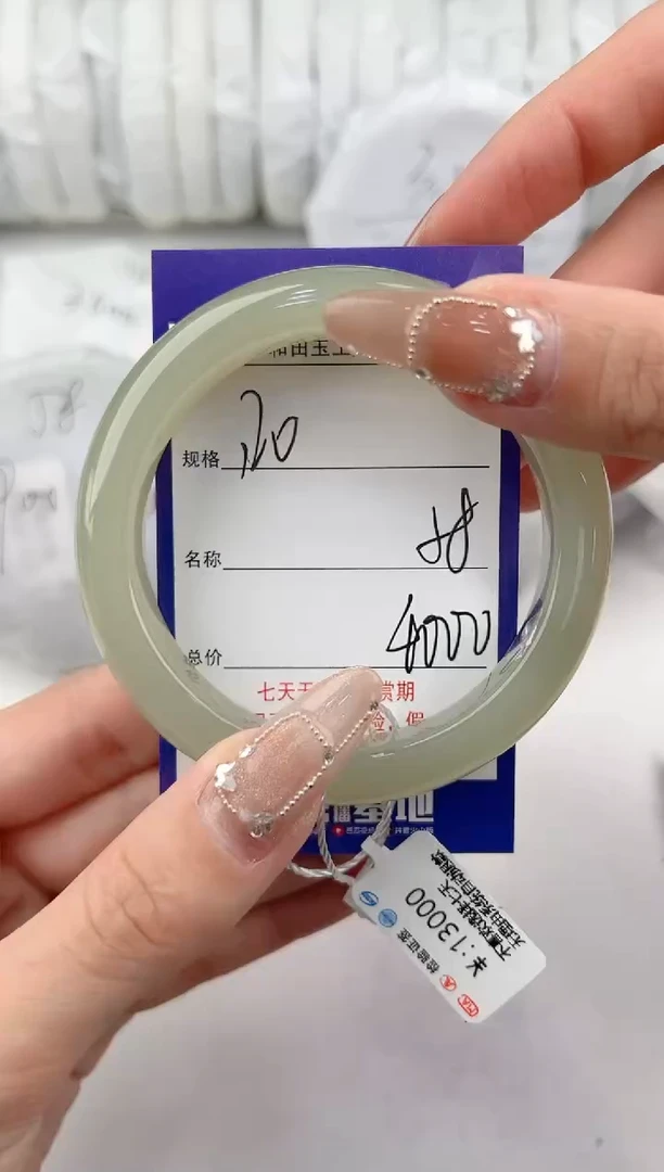 【闪购商品】和田玉手镯未镶嵌120颜色微差无瑕疵