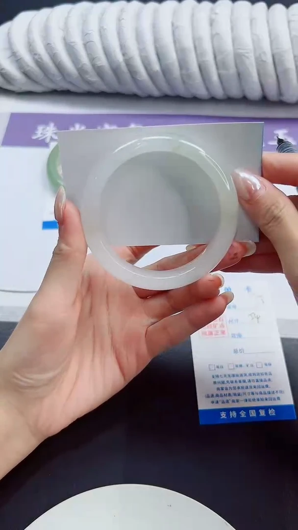 未镶嵌手镯石英质玉75/54PH