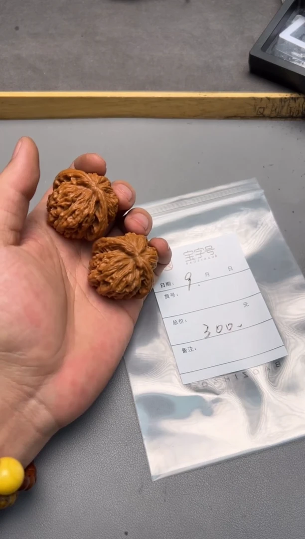 【闪购商品】文玩核桃手串791879187918