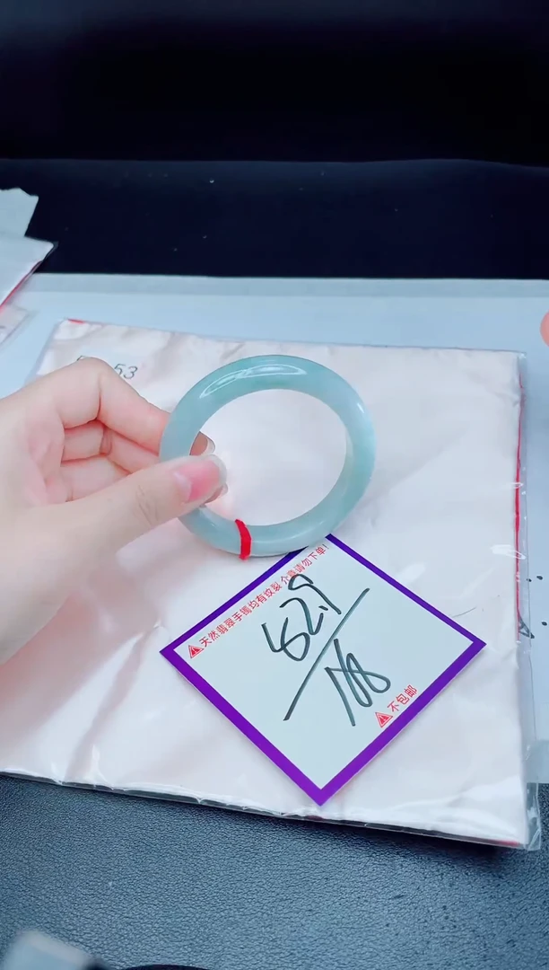 未镶嵌手镯翡翠我