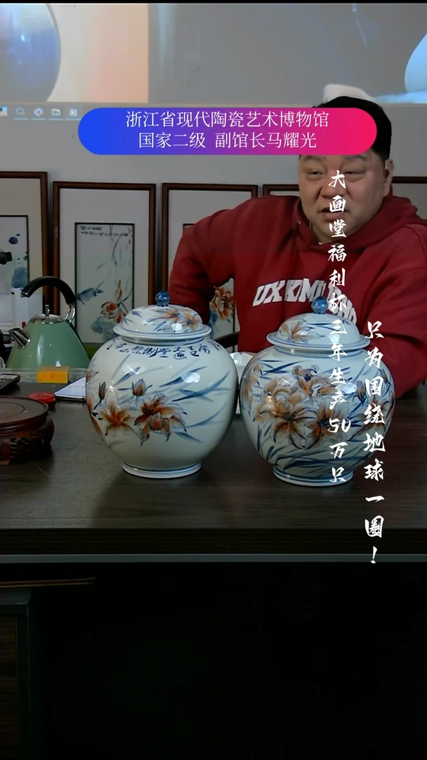 陶瓷景德镇手工手绘