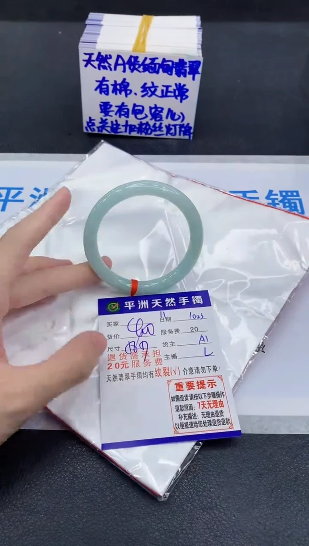 未镶嵌手镯翡翠111111111