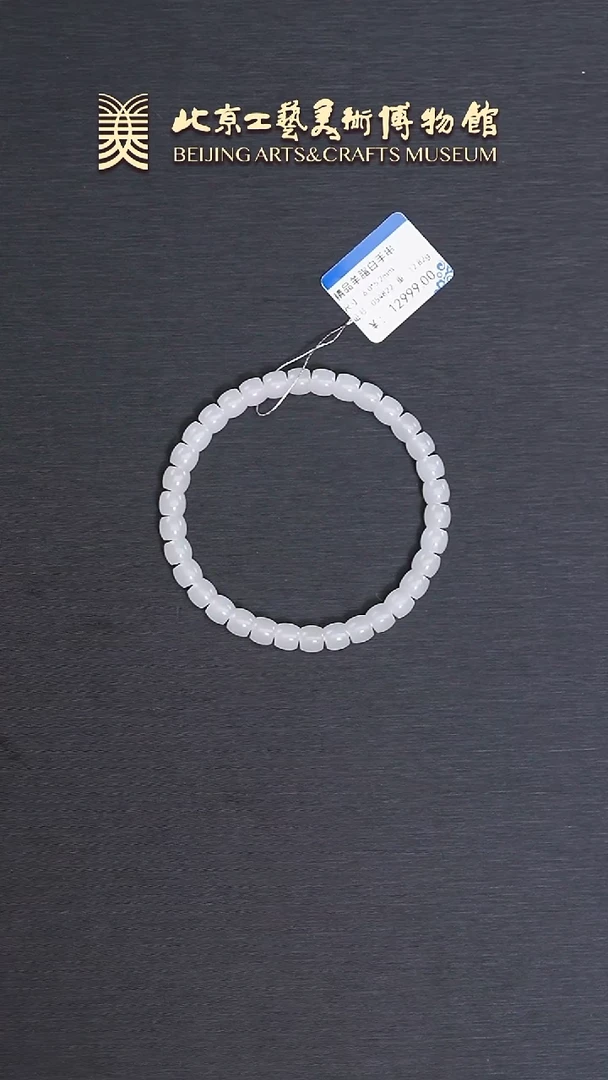 手串未镶嵌和田玉B0511GMD376手串