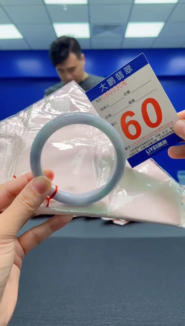 翡翠手镯未镶嵌AAAAAAAAA