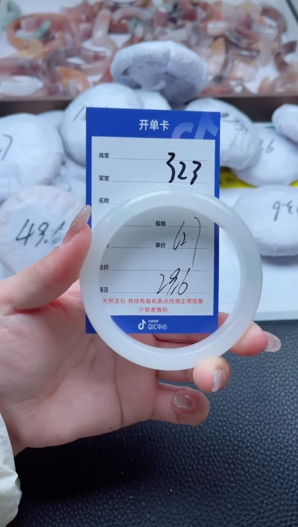 【闪购商品】石英质玉手镯未镶嵌323-62