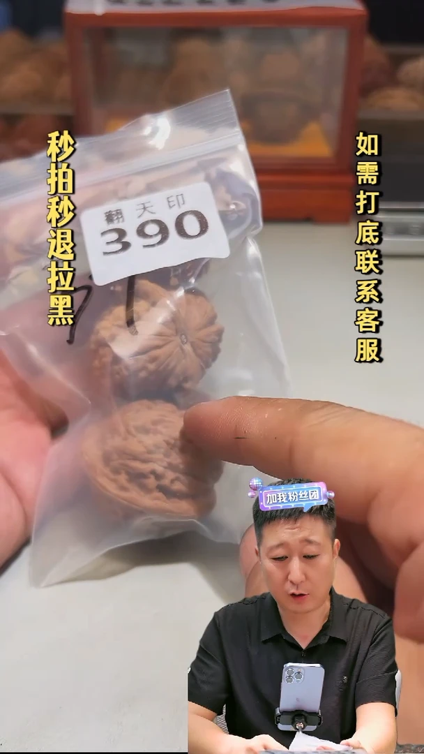 吊坠文玩核桃390莲花虎头39