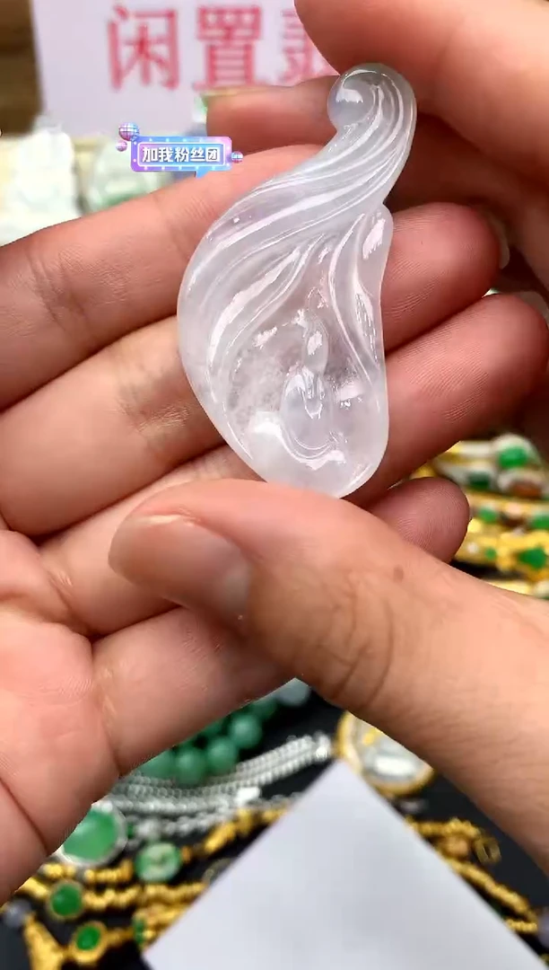 翡翠未镶嵌颈饰43-中国好珍宝