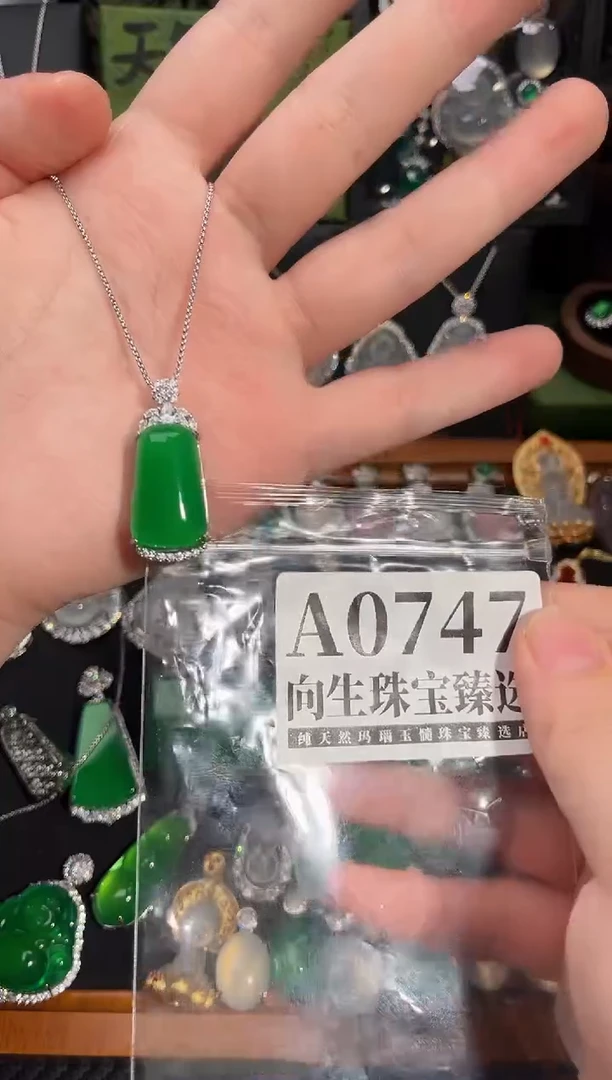 合金吊坠(赠链)玛瑙/玉髓747号