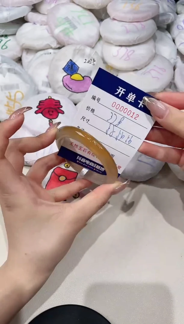 【闪购商品】玛瑙/玉髓手镯未镶嵌12