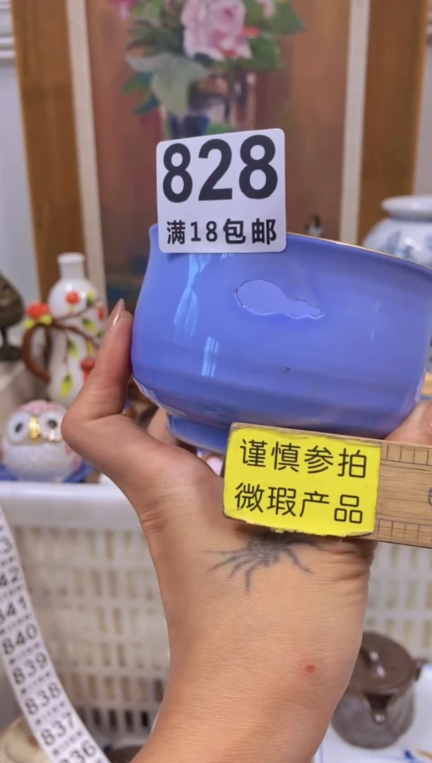 小*。中古回流瓷器茶具默认微瑕谨慎参拍