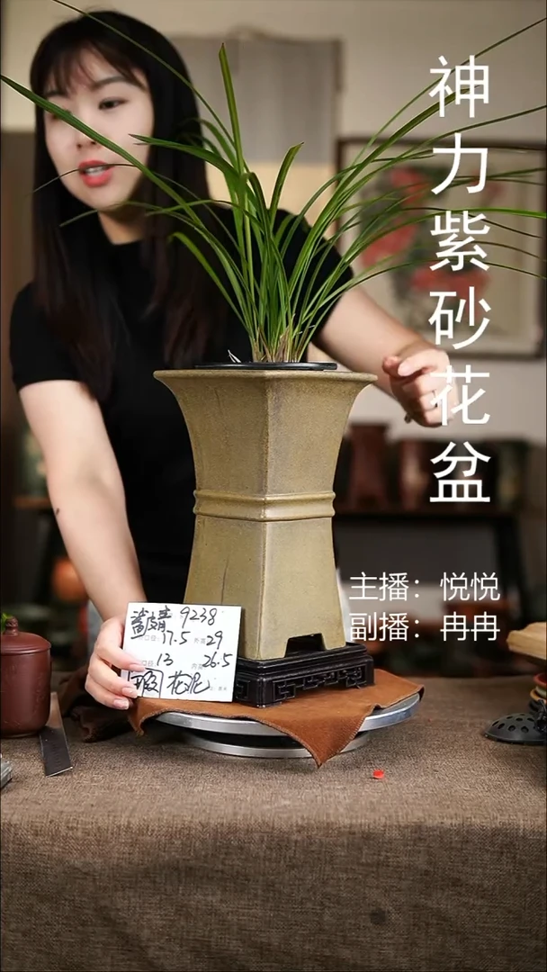 紫砂花盆紫砂花盆9238+s微瑕