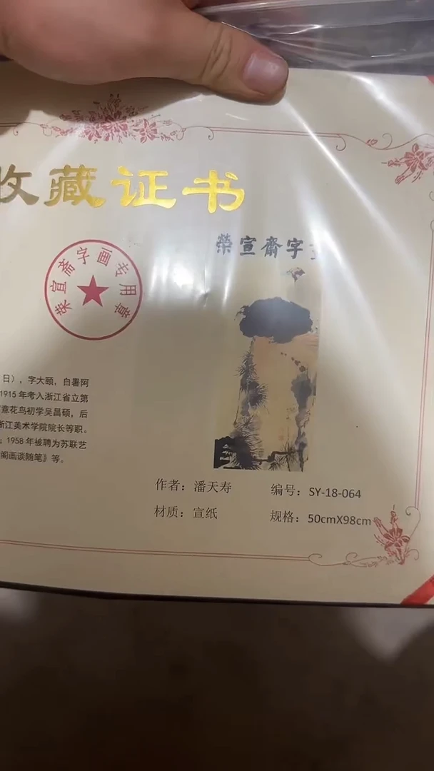一个没有坏的老物件
