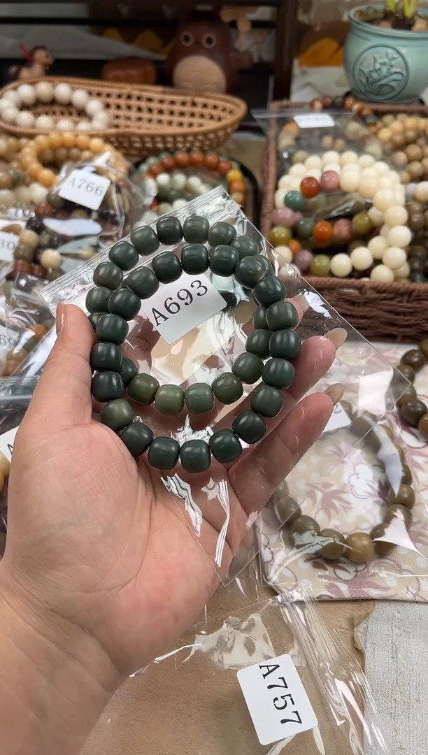 手串菩提根/象牙果a693 卡13 干磨猪油膏瑕疵