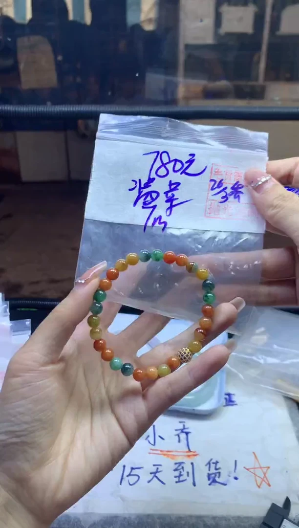 定制翡翠未镶嵌酱+手串#780元毛货需精细抛光