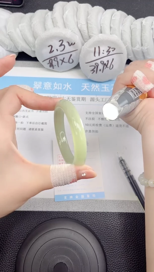 石英质玉手镯未镶嵌358-51.6