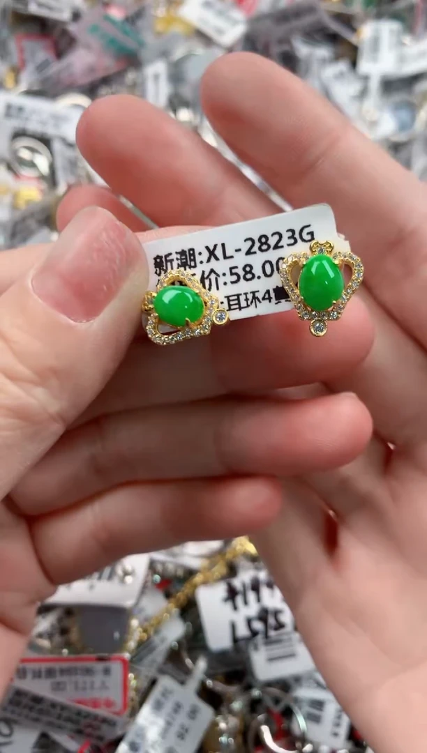 银S925镶嵌戒指翡翠121212----6