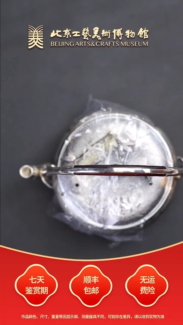 无足银B0919GMD612錾刻竹节足银提梁泡茶壶