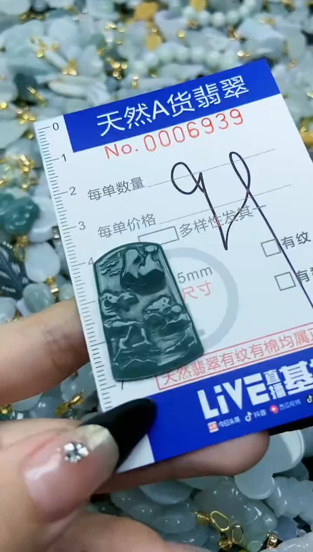 【闪购商品】翡翠颈饰未镶嵌天然A货翡翠