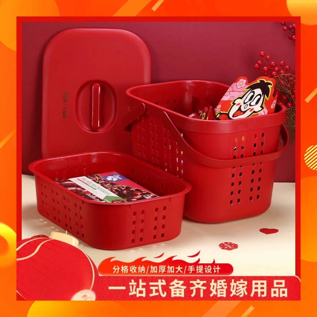 闽南家用购物篮购物筐双层镂空高颜值提篮子闽南喜庆搬迁乔迁