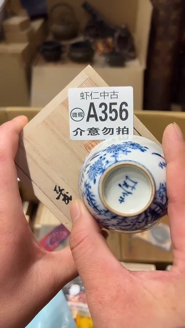 甲****】A356MMMMMMMMMMM