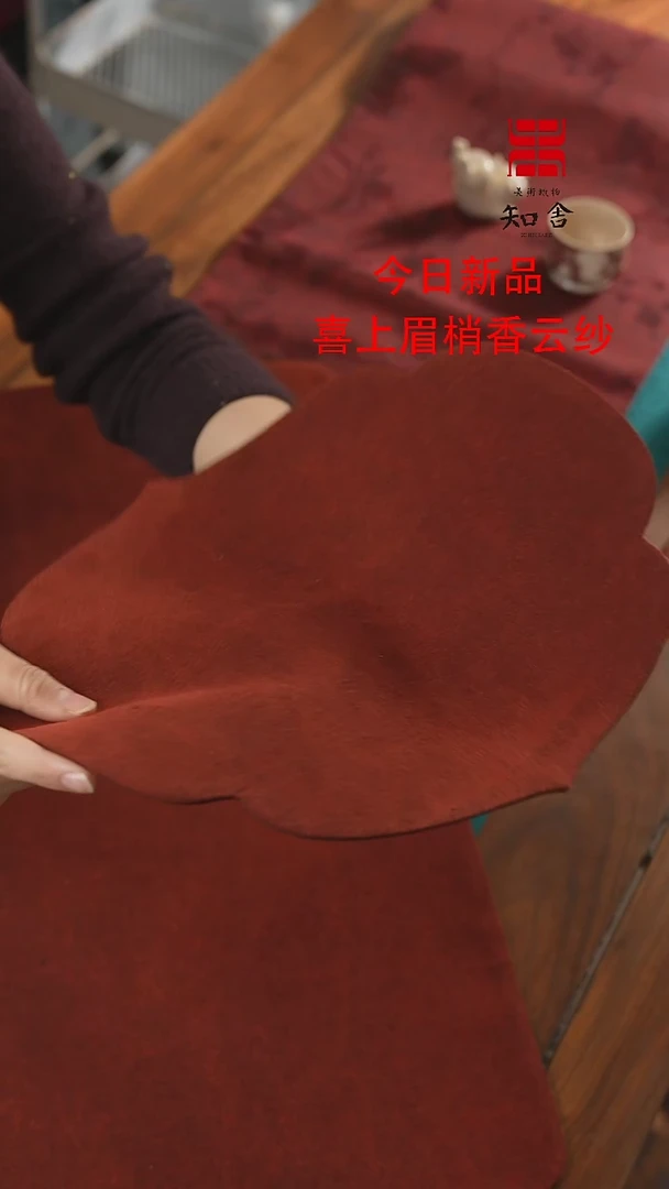 【闪购商品】27-34莲花干泡、、、、、、、