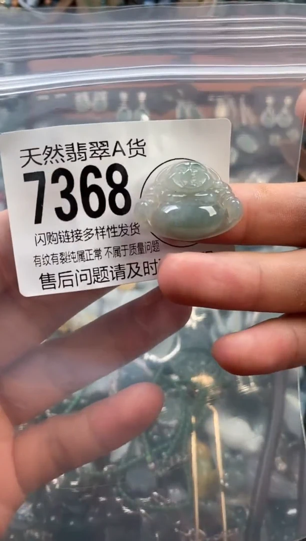 颈饰未镶嵌翡翠翡翠7368