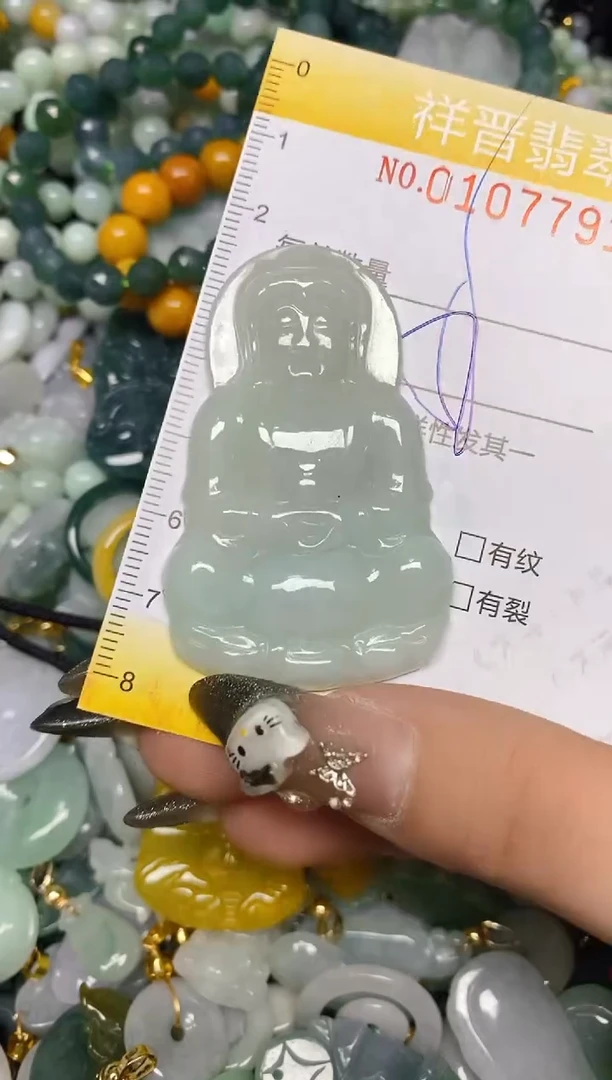 【闪购商品】翡翠颈饰未镶嵌闪购0107791